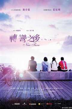 免费在线观看《环岛日记 电影 台湾票房》