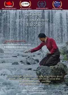 免费在线观看《生命之轮 高清免费观看中文》