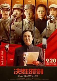 免费在线观看《决胜40集在线观看》