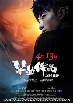 免费在线观看《筑人作品集》