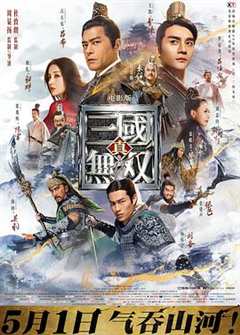 免费在线观看《真.三国无双国语免费观看完整版》