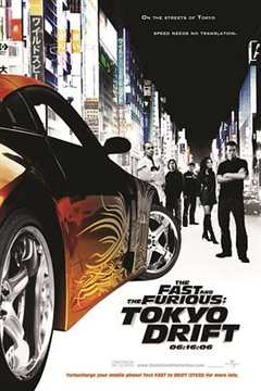 免费在线观看《速度与激情 东京漂移 车》