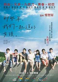 免费在线观看《为了那些女孩》