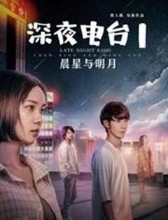 免费在线观看《台湾电影 望月》