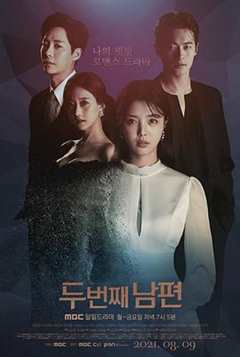 免费在线观看完整版韩国剧《第二个老公韩剧百科》