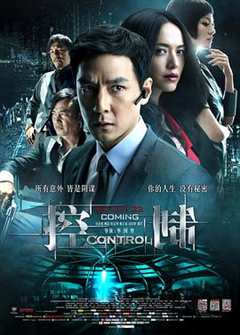 免费在线观看《控制control电影》