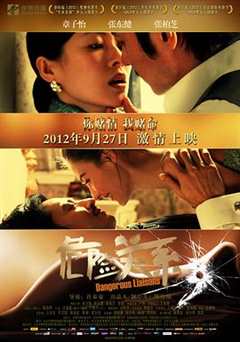 免费在线观看《关系2015》