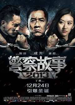 免费在线观看《警察故事2013在线》