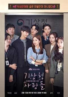 免费在线观看完整版韩国剧《社内恋爱残酷是几月份开始播》