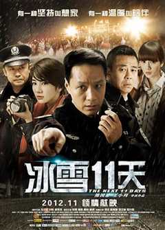 免费在线观看《冰雪11天完整版》