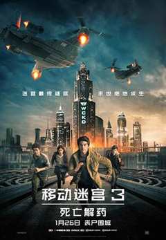 免费在线观看《移动迷宫3电影完整版》