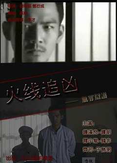 免费在线观看《辩护人1080在线播放》