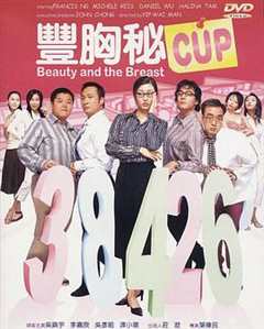 免费在线观看《丰胸秘CUP》