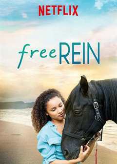 免费在线观看完整版欧美剧《自由之缰第三季》