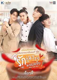 免费在线观看完整版泰国剧《美味先生》