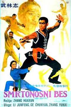 免费在线观看《武林1982年12期》