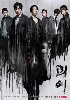 免费在线观看完整版韩国剧《怪异01》