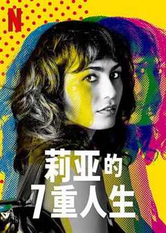 免费在线观看完整版欧美剧《人生第7集》