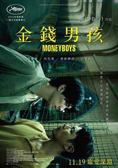 免费在线观看《金钱男孩上映》