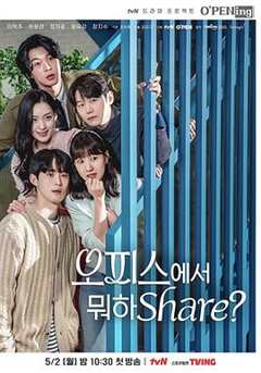 免费在线观看完整版韩国剧《分贝电影什么时候上映》