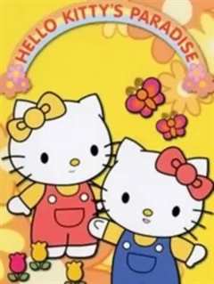 免费在线观看《hello kitty movie》