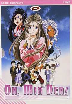 免费在线观看《我的女神 OVA》