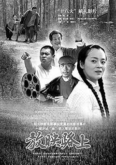 免费在线观看《芬奇上映时间》