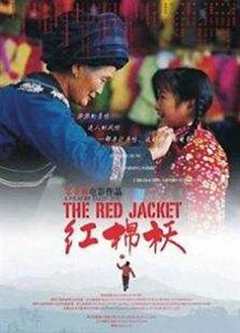 免费在线观看《红棉袄红袄老电影》