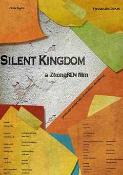 免费在线观看《寂静的王国 电影》