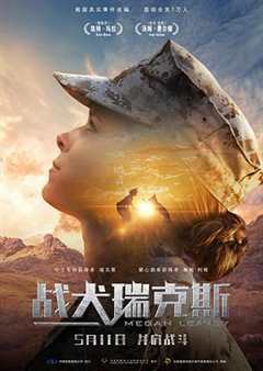 免费在线观看《战犬瑞克斯 1080p 下载》