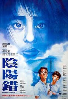 免费在线观看《阴阳错1983国语迅雷》