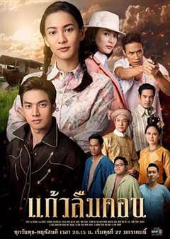 免费在线观看完整版泰国剧《孪生公主记泰剧2005在线观看》