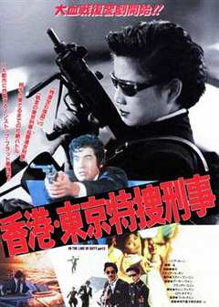 免费在线观看《皇家师姐3雌雄大盗 1988 国语 5.8g 1080p》