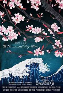 免费在线观看《海啸和樱花》