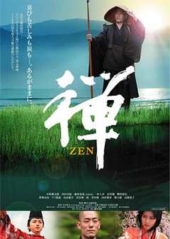 免费在线观看《禅2009》