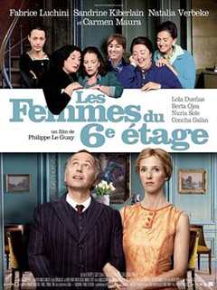 免费在线观看《六楼的女人 法语》