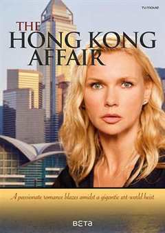免费在线观看《我想看关于香港》