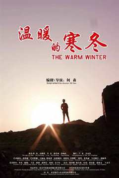 免费在线观看《温暖的寒冬剧情介绍》