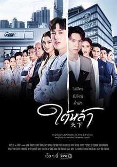 免费在线观看完整版泰国剧《天赐仇爱 高清免费观看韩剧》