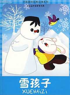 免费在线观看《雪孩子在线看》