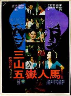 免费在线观看《流氓千王1981在线观看》