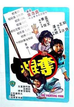 免费在线观看《夺棍1980》