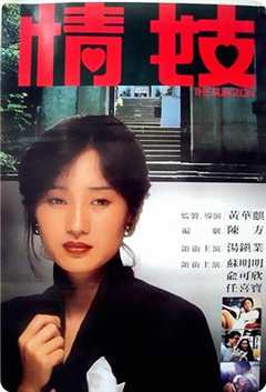 免费在线观看《穿梭阴阳界电影1984看不懂》