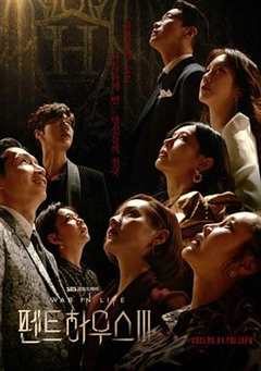 免费在线观看完整版韩国剧《顶楼第三季在线观看第6集》