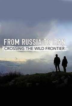 免费在线观看《从俄罗斯到伊朗：跨越狂野边境》