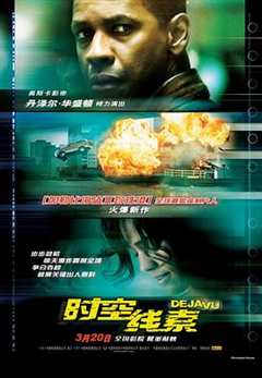 免费在线观看《迷幻时空2009在线收听》