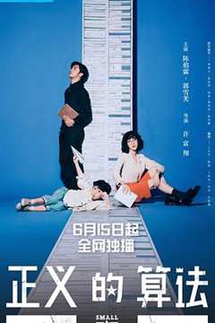 免费在线观看完整版台湾剧《医院的5个工作日怎么算 当天算吗?》