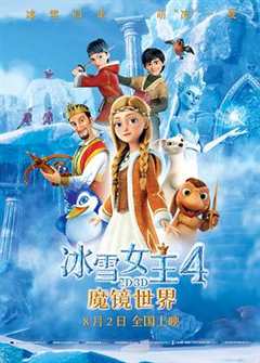 免费在线观看《冰雪女王4:魔镜世界 高清免费观看》