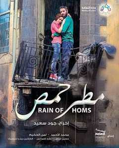 免费在线观看《霍姆斯之雨豆瓣》