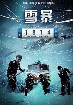 免费在线观看《雪暴1814国语免费观看》